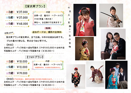 A5pamphlet4P_ura